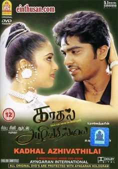 chandramukhi tamil movie hd download